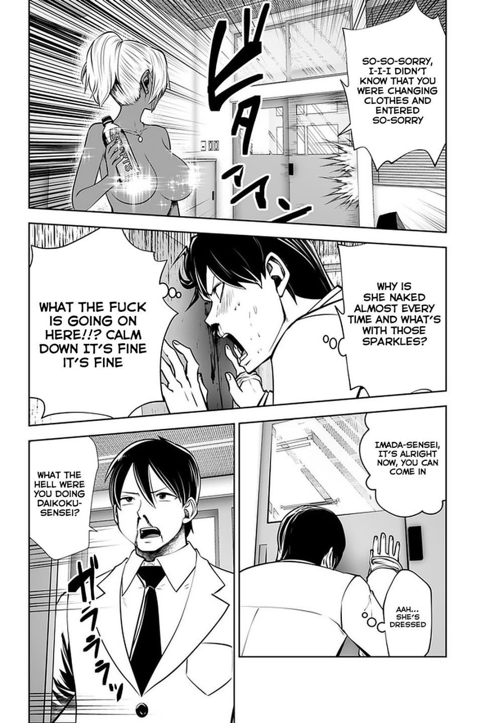 Black Gakkou ni Tsutometeshimatta Sensei - Chapter 21.1 [photo 4] - MangaPorn