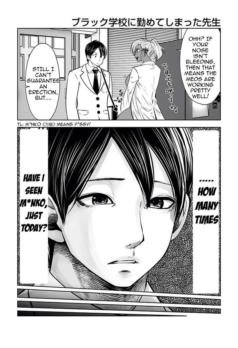 Black Gakkou ni Tsutometeshimatta Sensei - Chapter 22 [photo 10] - MangaPorn