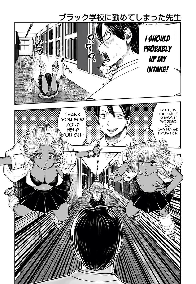 Black Gakkou ni Tsutometeshimatta Sensei - Chapter 22 [photo 15] - MangaPorn