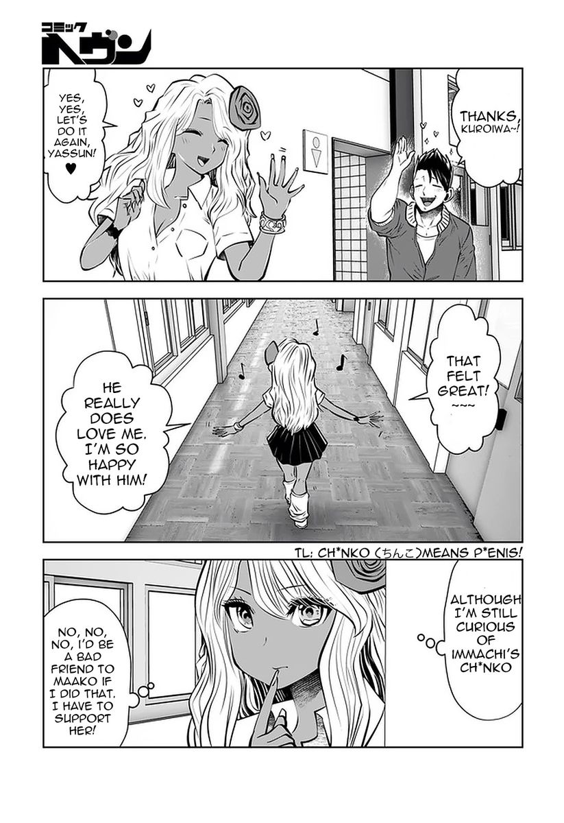 Black Gakkou ni Tsutometeshimatta Sensei - Chapter 22 [photo 16] - MangaPorn