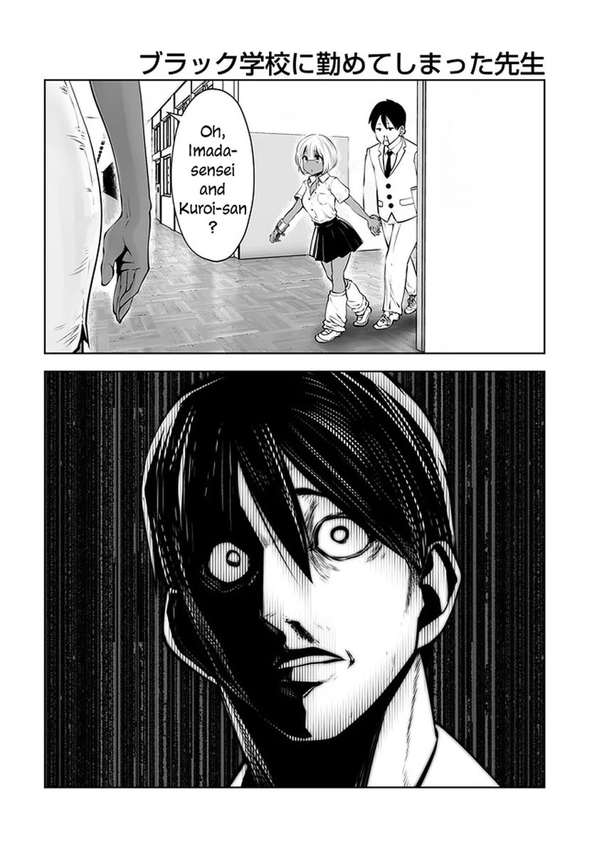 Black Gakkou ni Tsutometeshimatta Sensei - Chapter 23 [photo 21] - MangaPorn