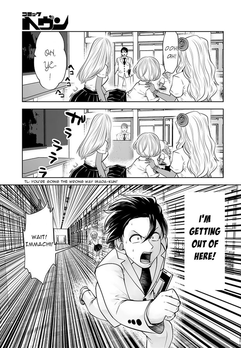 Black Gakkou ni Tsutometeshimatta Sensei - Chapter 23 [photo 9] - MangaPorn