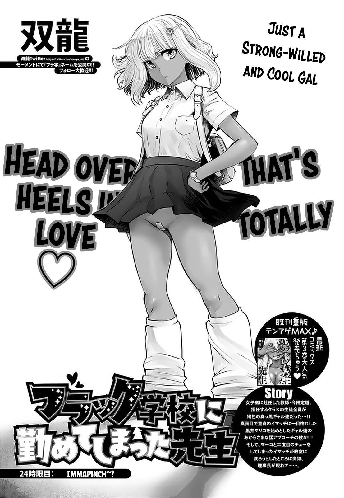 Black Gakkou ni Tsutometeshimatta Sensei - Chapter 24 [photo 1] - MangaPorn