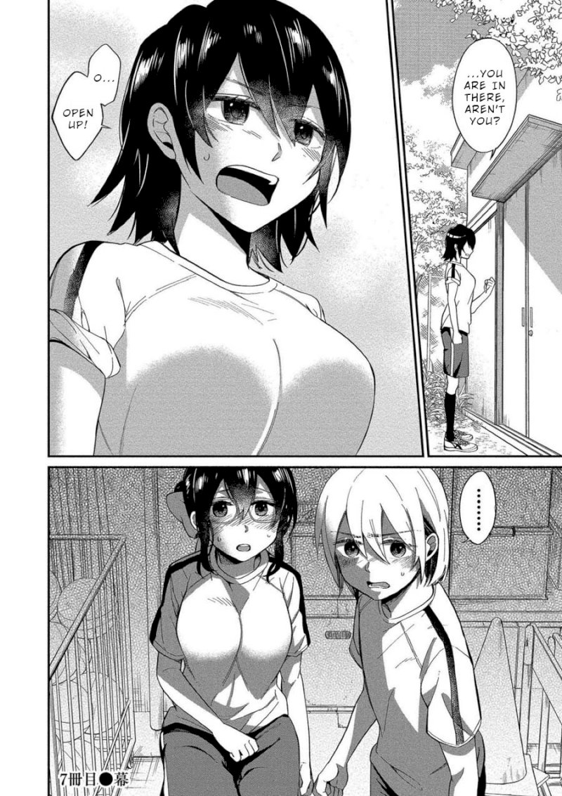 Yuki Nee-chan no Kan-nou Gokko - Chapter 7 [photo 31] - MangaPorn