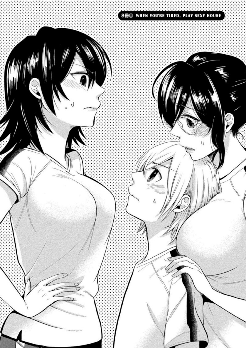 Yuki Nee-chan no Kan-nou Gokko - Chapter 8 [photo 2] - MangaPorn