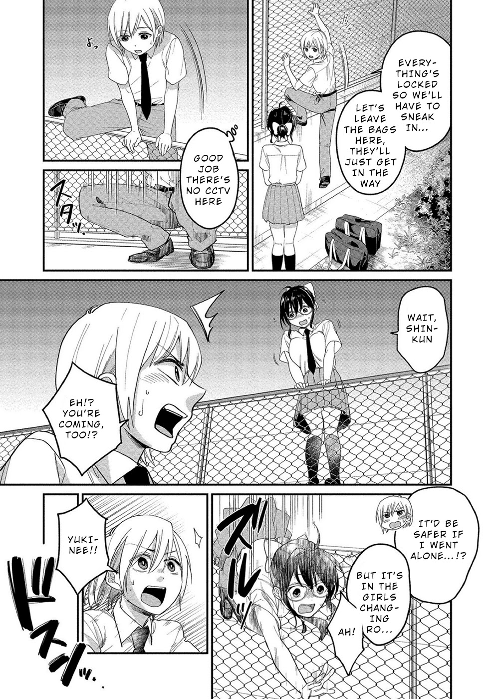 Yuki Nee-chan no Kan-nou Gokko - Chapter 12 [photo 3] - MangaPorn