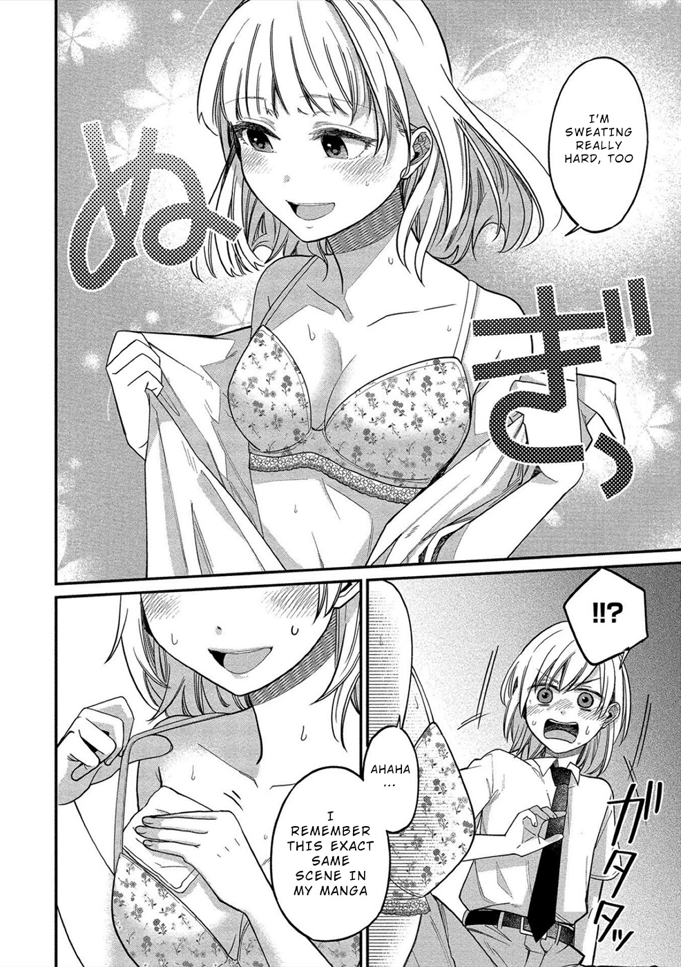 Yuki Nee-chan no Kan-nou Gokko - Chapter 13 [photo 16] - MangaPorn