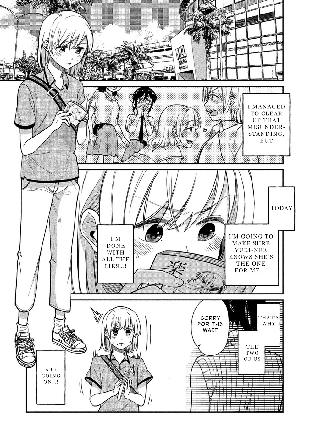 Yuki Nee-chan no Kan-nou Gokko - Chapter 14 [photo 1] - MangaPorn