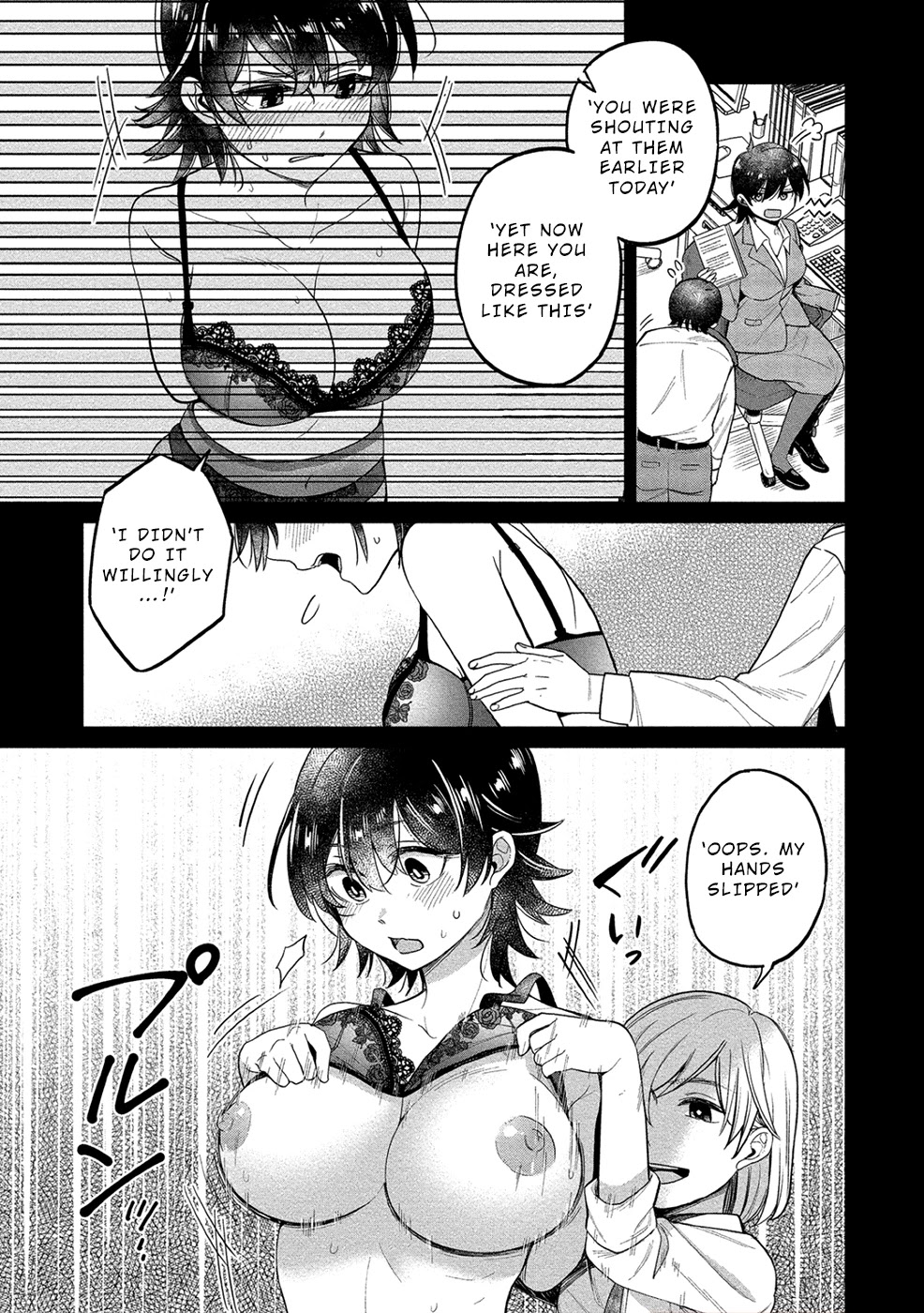 Yuki Nee-chan no Kan-nou Gokko - Chapter 15 [photo 15] - MangaPorn