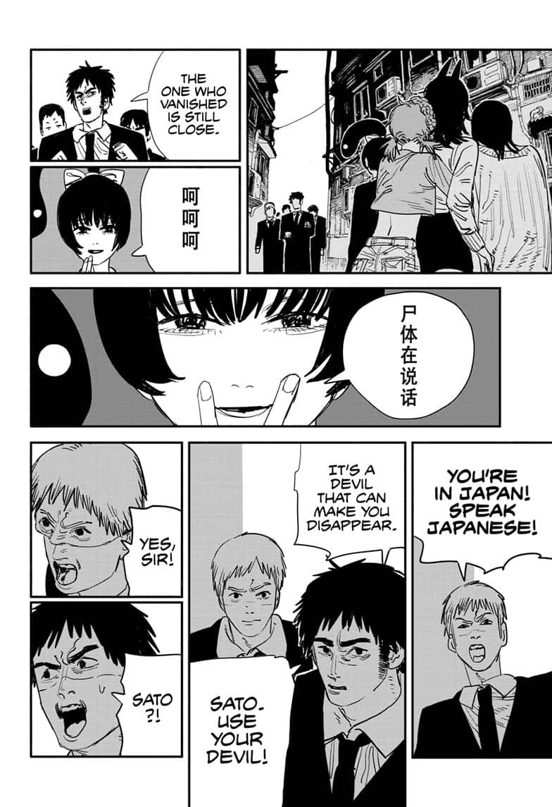 Chainsaw Man - Chapter 60 [photo 12] - MangaPorn