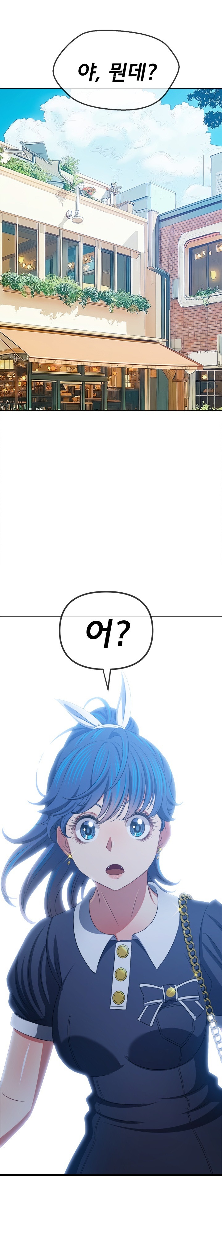 My High School Bully Raw - Chapter 240 [photo 11] - MangaPorn