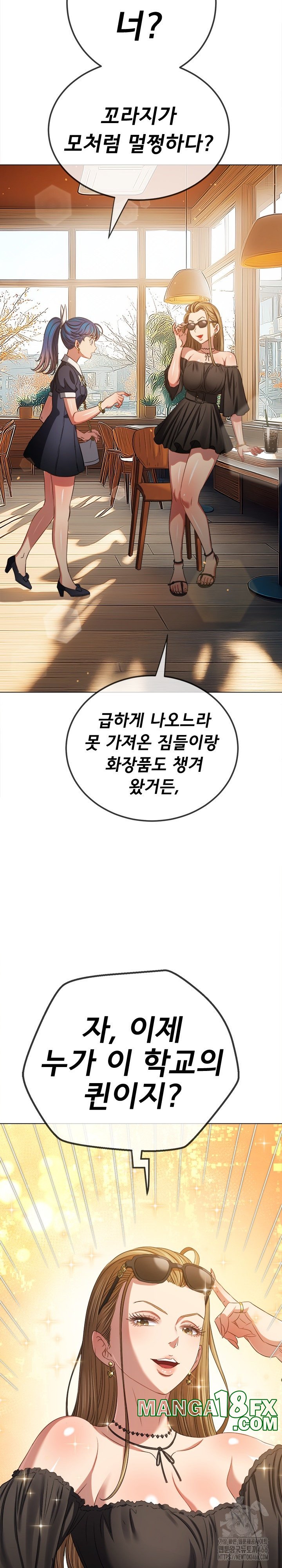 My High School Bully Raw - Chapter 240 [photo 13] - MangaPorn