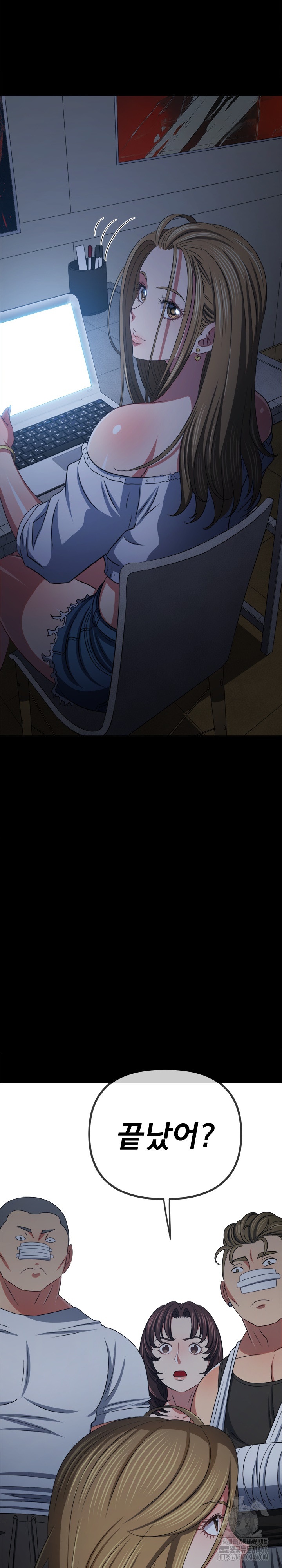 My High School Bully Raw - Chapter 240 [photo 16] - MangaPorn