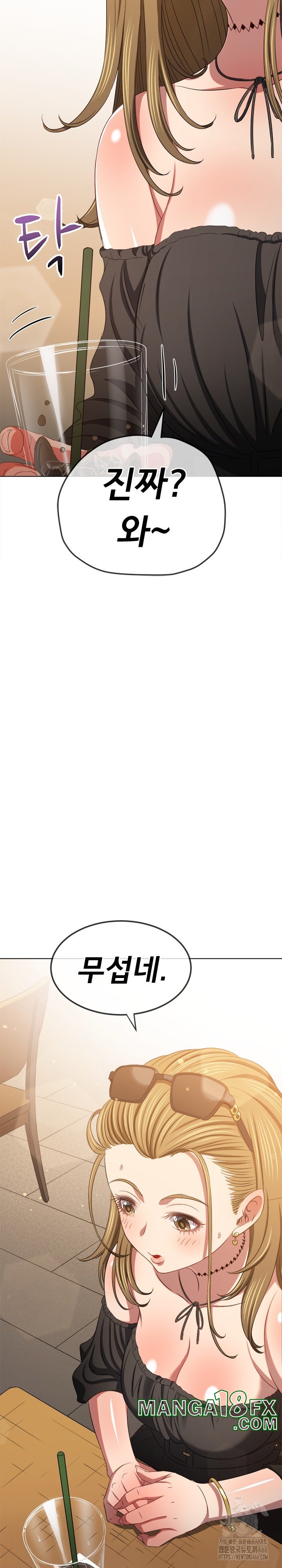 My High School Bully Raw - Chapter 240 [photo 25] - MangaPorn