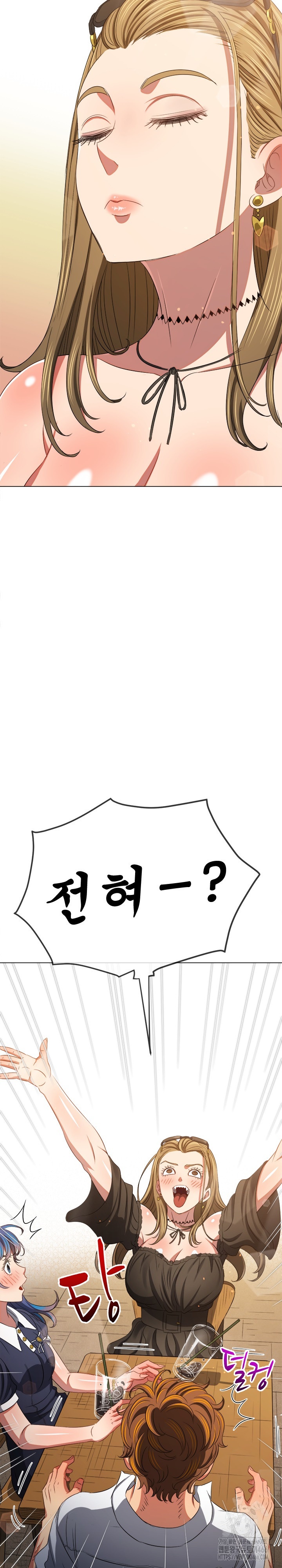 My High School Bully Raw - Chapter 240 [photo 28] - MangaPorn