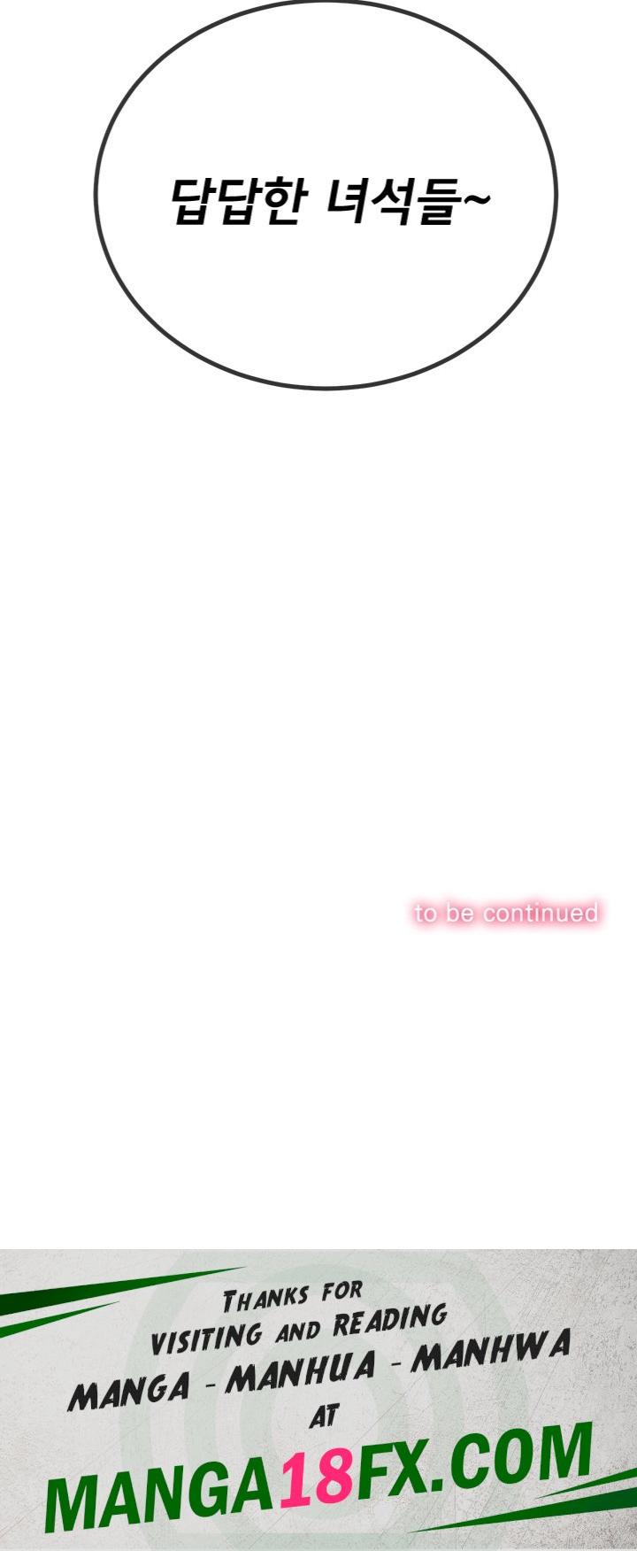 My High School Bully Raw - Chapter 240 [photo 38] - MangaPorn