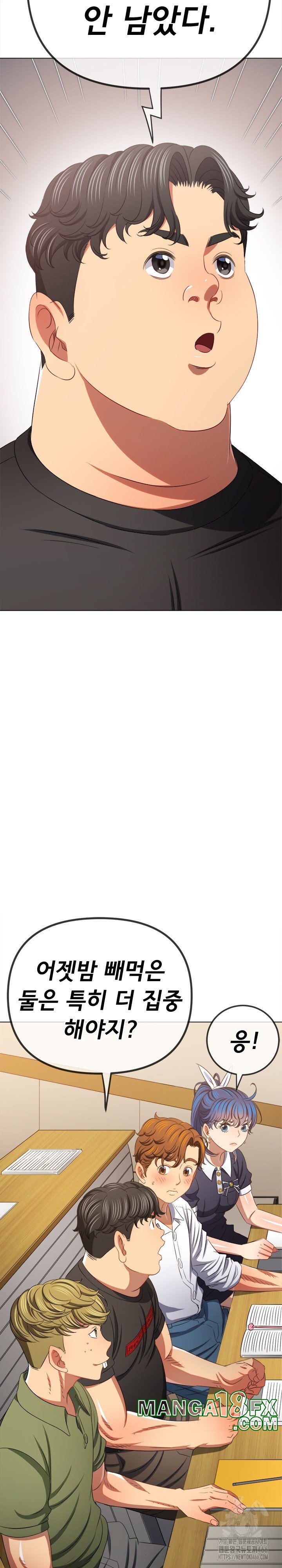 My High School Bully Raw - Chapter 240 [photo 5] - MangaPorn