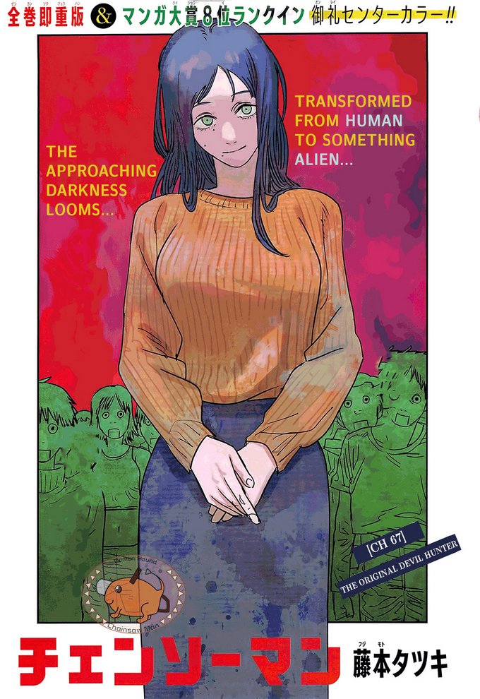 Chainsaw Man - Chapter 67 [photo 1] - MangaPorn