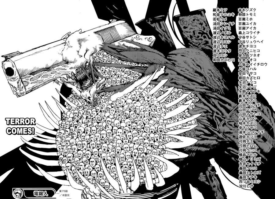 Chainsaw Man - Chapter 75 [photo 15] - MangaPorn