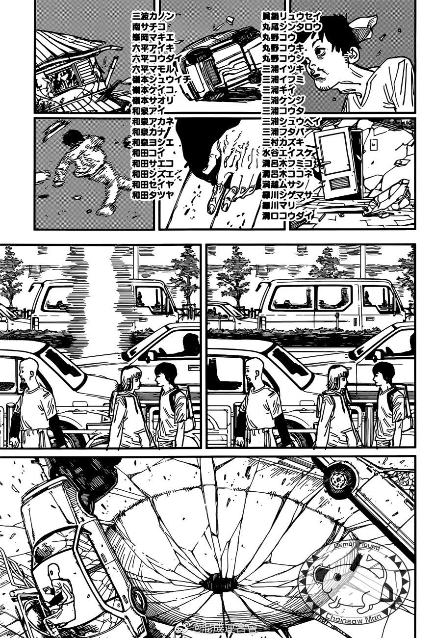 Chainsaw Man - Chapter 76 [photo 4] - MangaPorn