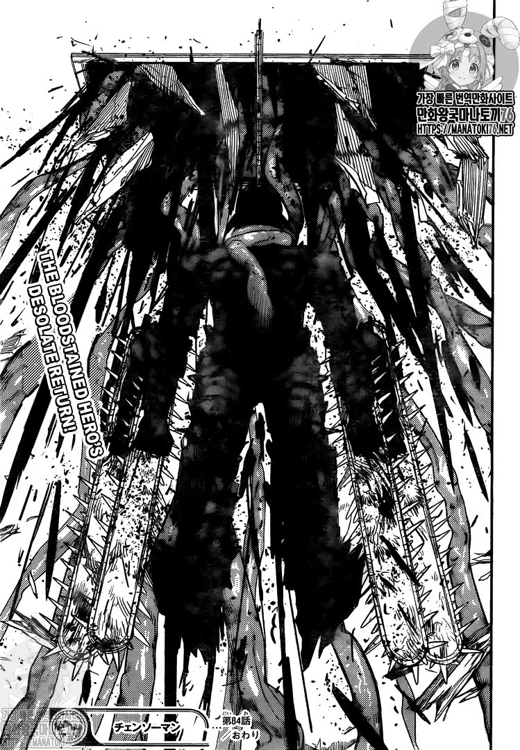 Chainsaw Man - Chapter 84 [photo 18] - MangaPorn