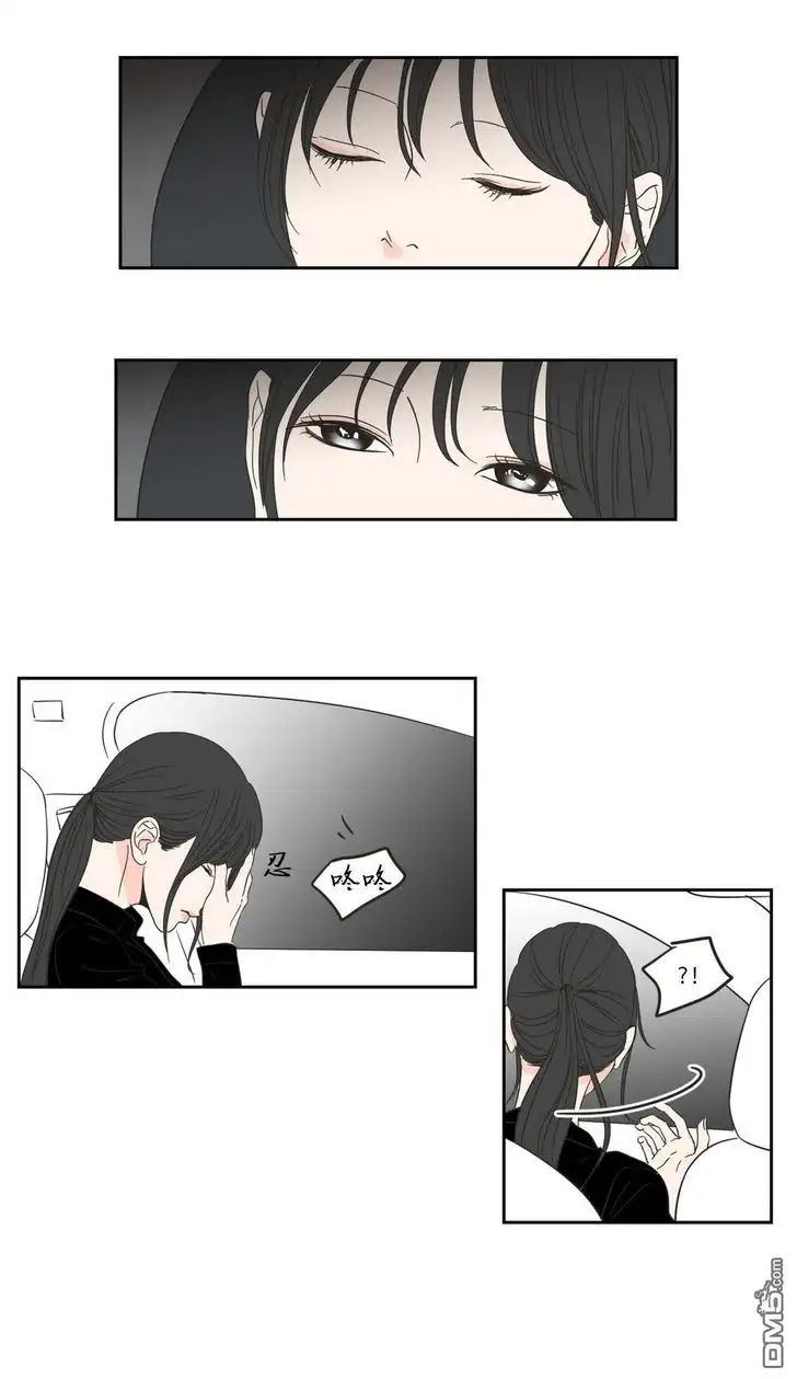 What Does the Fox Say? - Chapter 11 [photo 18] - MangaPorn