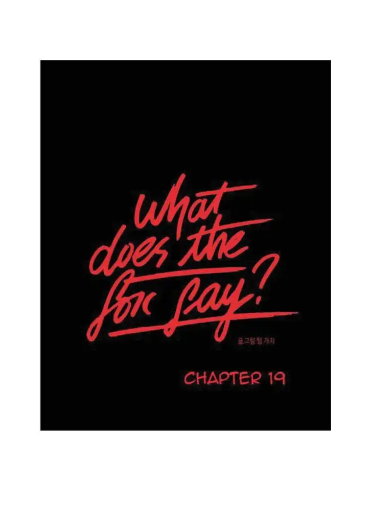 What Does the Fox Say? - Chapter 19 [photo 1] - MangaPorn