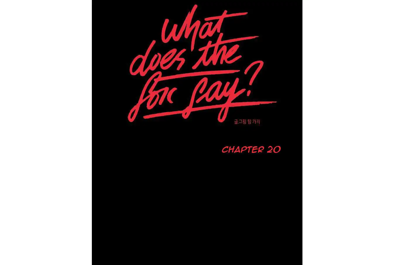 What Does the Fox Say? - Chapter 20 [photo 1] - MangaPorn