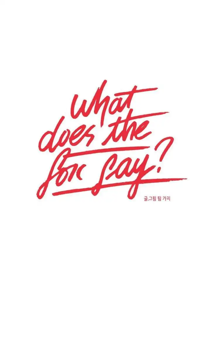 What Does the Fox Say? - Chapter 23 [photo 1] - MangaPorn