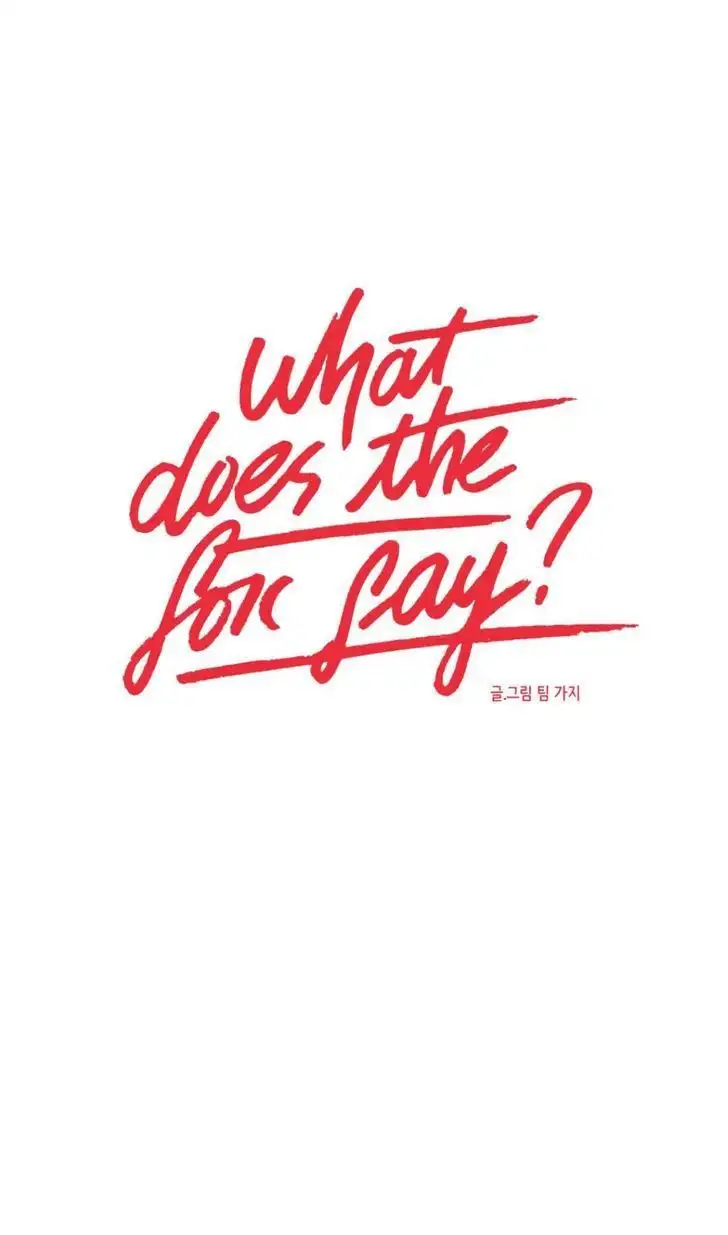 What Does the Fox Say? - Chapter 25 [photo 1] - MangaPorn