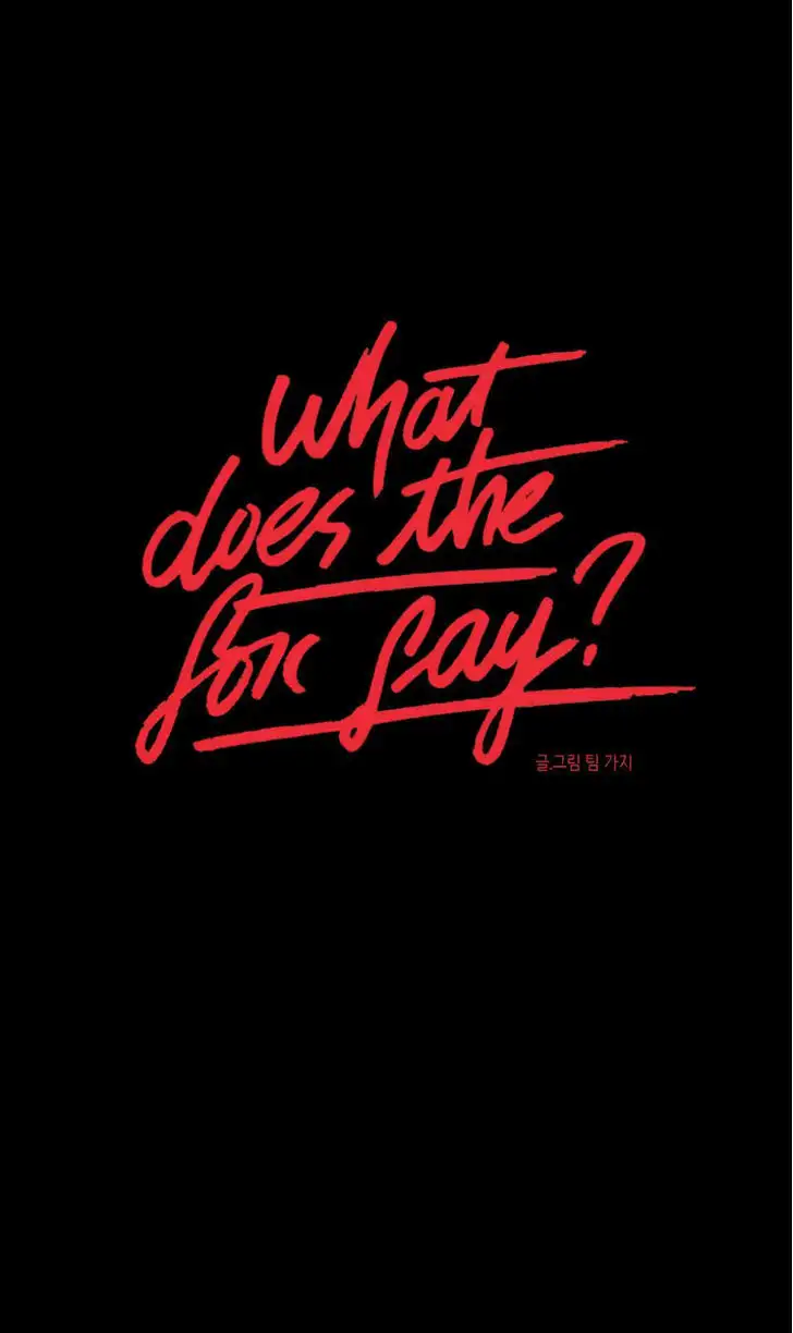 What Does the Fox Say? - Chapter 28 [photo 1] - MangaPorn