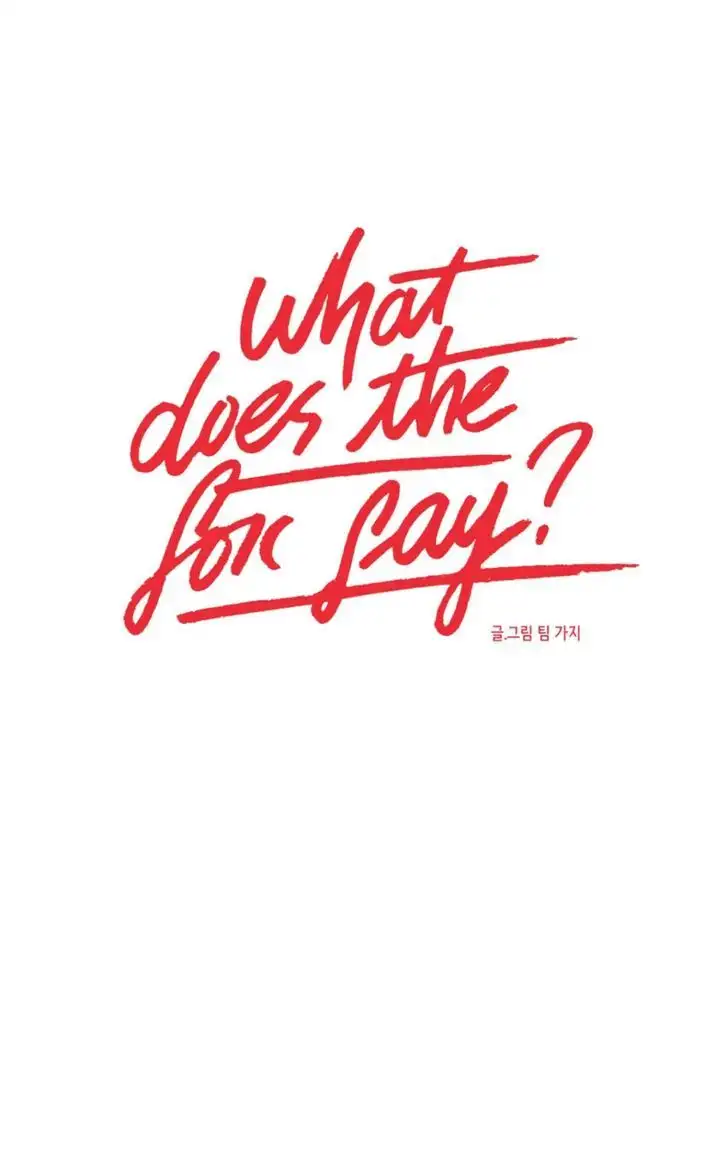 What Does the Fox Say? - Chapter 29 [photo 1] - MangaPorn