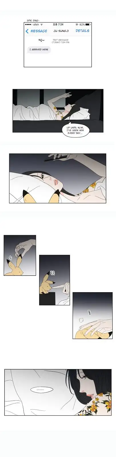 What Does the Fox Say? - Chapter 40 [photo 11] - MangaPorn