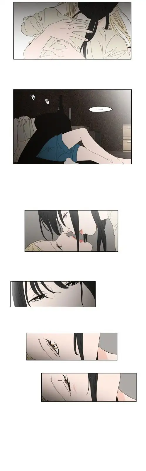 What Does the Fox Say? - Chapter 40 [photo 5] - MangaPorn