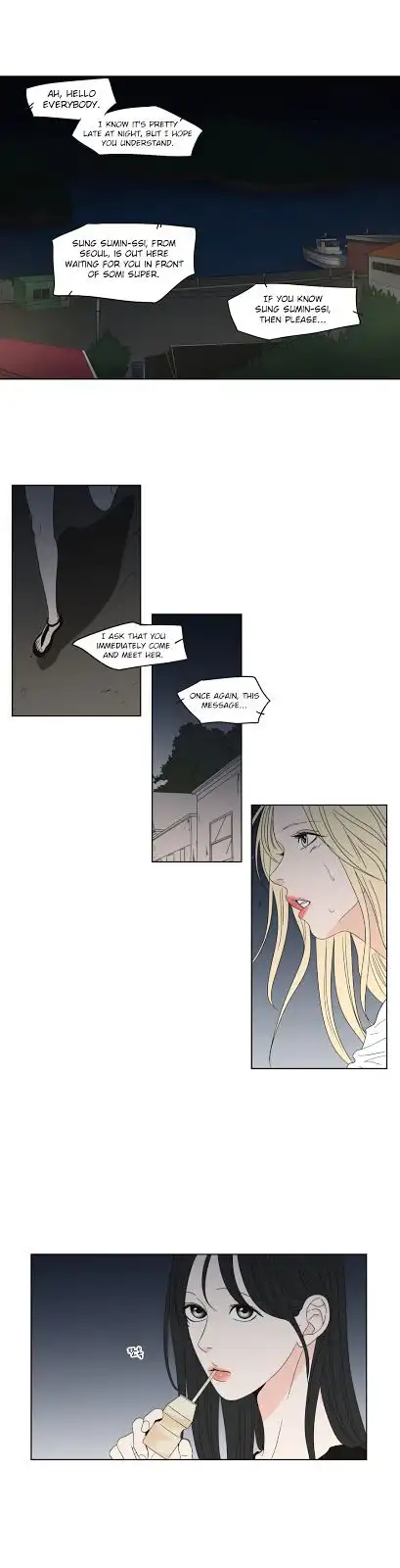 What Does the Fox Say? - Chapter 41 [photo 6] - MangaPorn