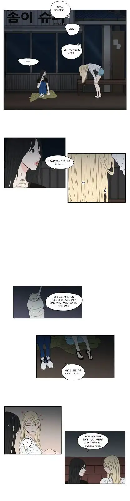 What Does the Fox Say? - Chapter 41 [photo 7] - MangaPorn