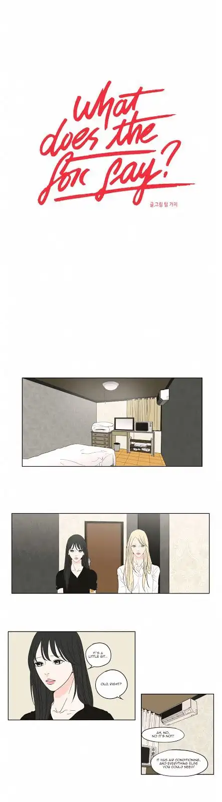 What Does the Fox Say? - Chapter 42 [photo 1] - MangaPorn