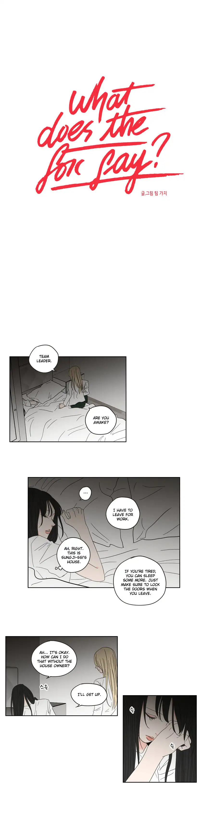 What Does the Fox Say? - Chapter 52 [photo 1] - MangaPorn