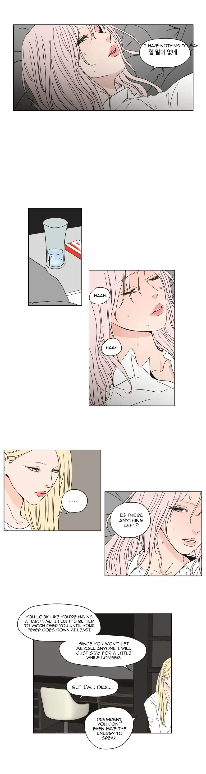 What Does the Fox Say? - Chapter 53 [photo 11] - MangaPorn