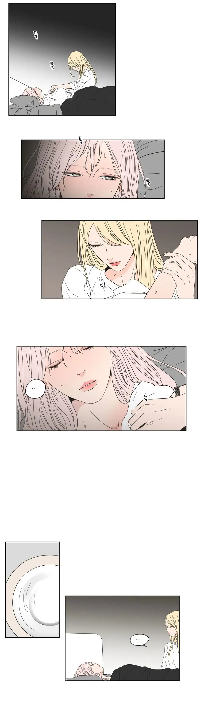 What Does the Fox Say? - Chapter 53 [photo 13] - MangaPorn