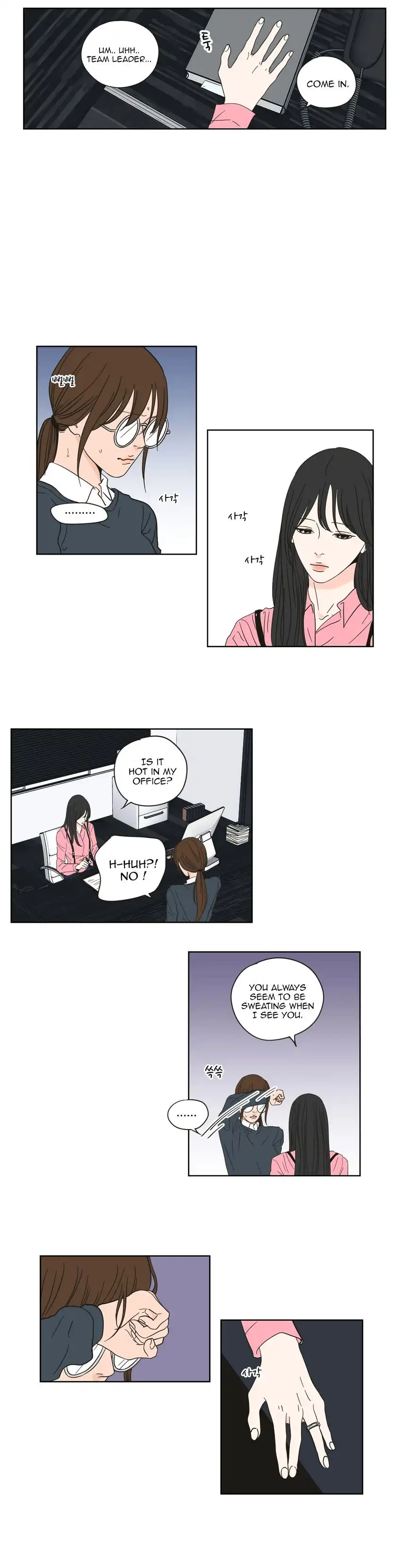 What Does the Fox Say? - Chapter 53 [photo 3] - MangaPorn