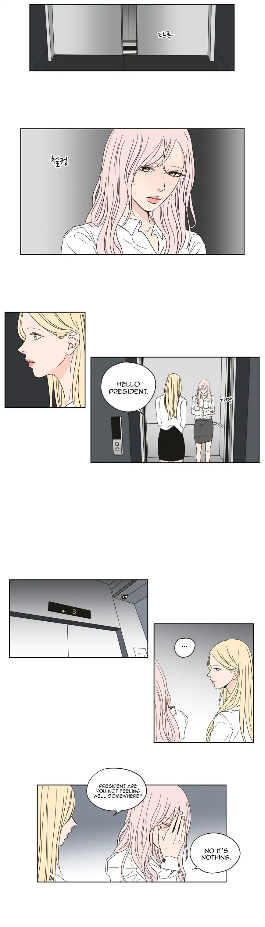 What Does the Fox Say? - Chapter 53 [photo 5] - MangaPorn