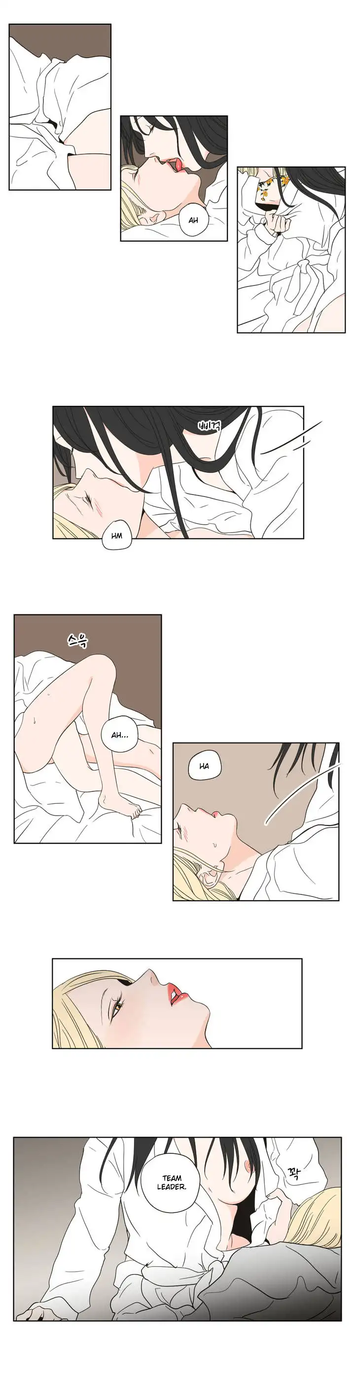 What Does the Fox Say? - Chapter 54 [photo 6] - MangaPorn