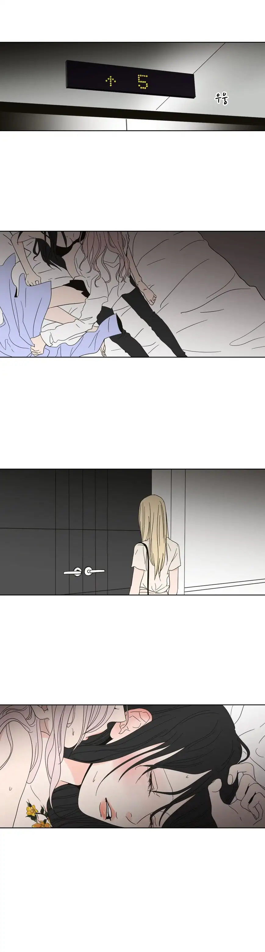 What Does the Fox Say? - Chapter 55 [photo 6] - MangaPorn