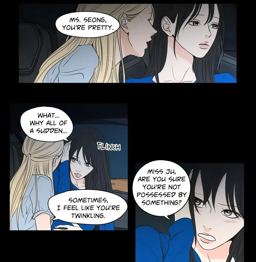 What Does the Fox Say? - Chapter 64 [photo 13] - MangaPorn