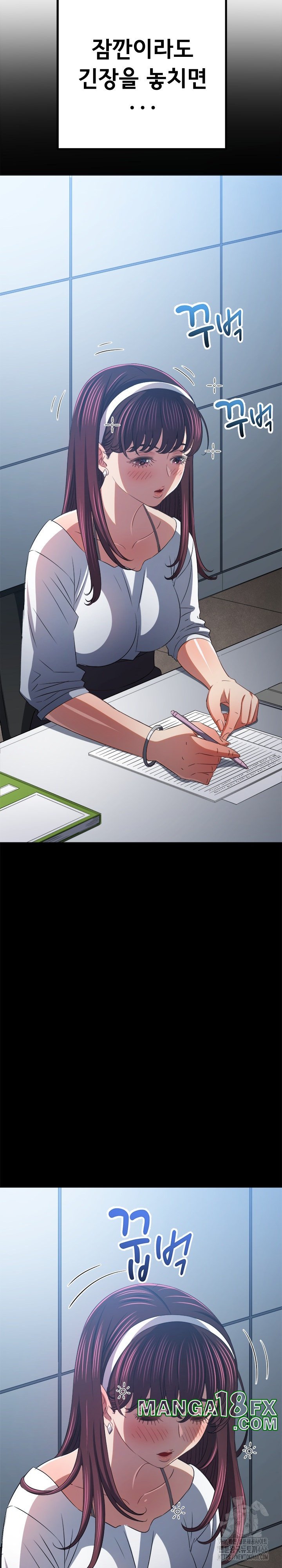 My High School Bully Raw - Chapter 241 [photo 10] - MangaPorn