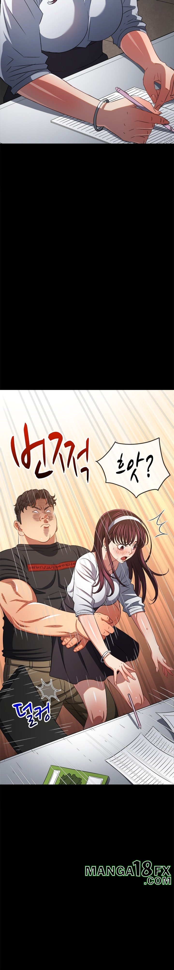 My High School Bully Raw - Chapter 241 [photo 11] - MangaPorn