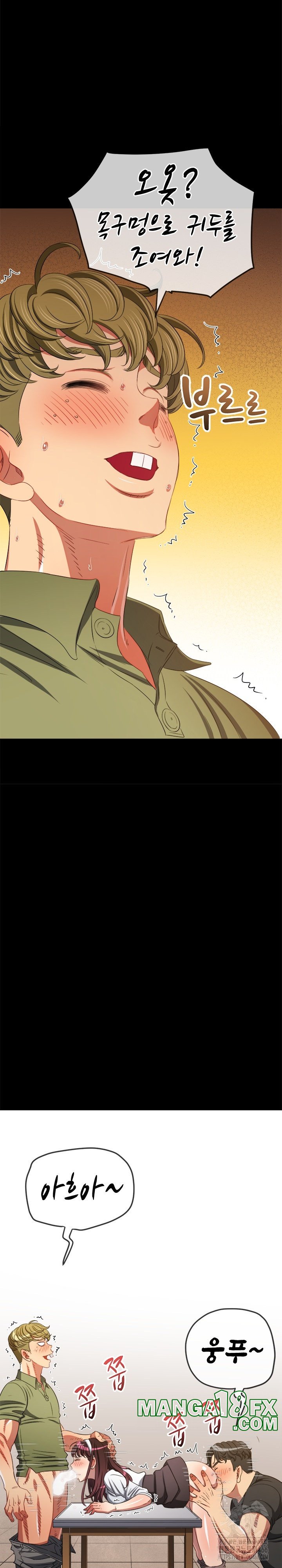 My High School Bully Raw - Chapter 241 [photo 16] - MangaPorn