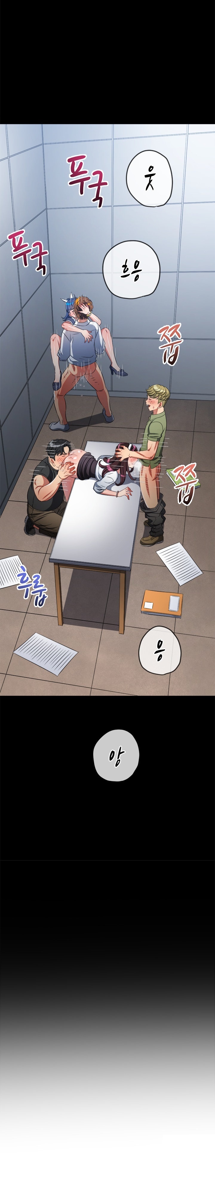 My High School Bully Raw - Chapter 241 [photo 18] - MangaPorn