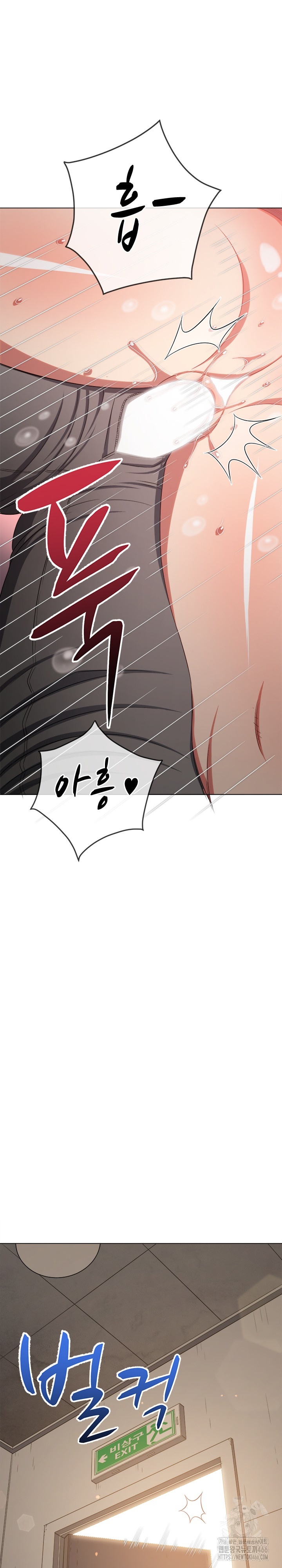 My High School Bully Raw - Chapter 241 [photo 29] - MangaPorn